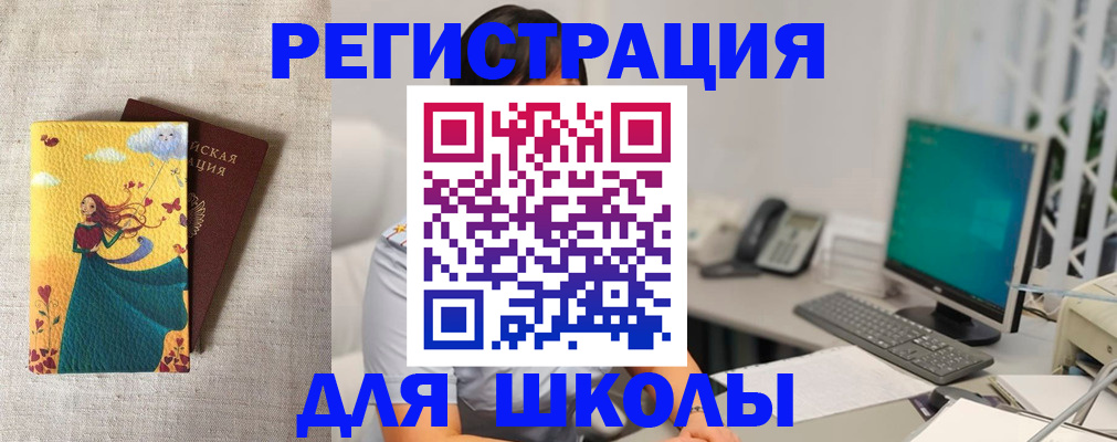 пропишу в квартире в Верхнем Тагиле