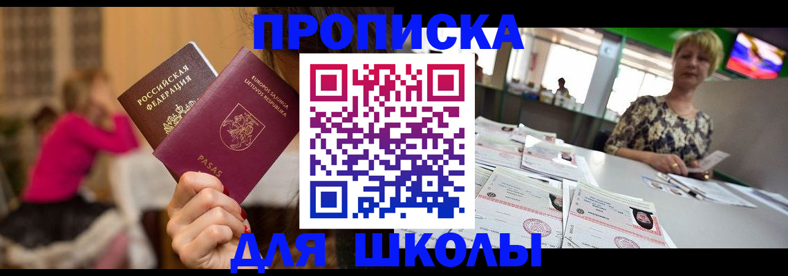 регистрация в Верхнем Тагиле